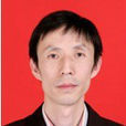 趙建文(西安科技大學碩士生導師) 趙建文(西安科技大學碩士生導師)