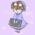 土門喬 土門喬