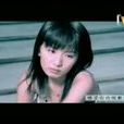 河濱公園(S.H.E演唱的歌曲) 河濱公園(S.H.E演唱的歌曲)