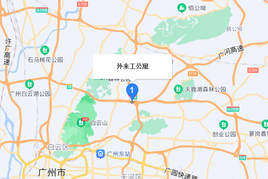 外來工公寓 外來工公寓