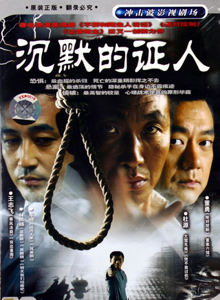 王志飛(中國內地男演員) 王志飛(中國內地男演員)