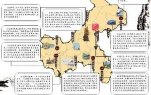 重慶成語地圖