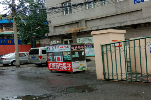 五雲里 五雲里