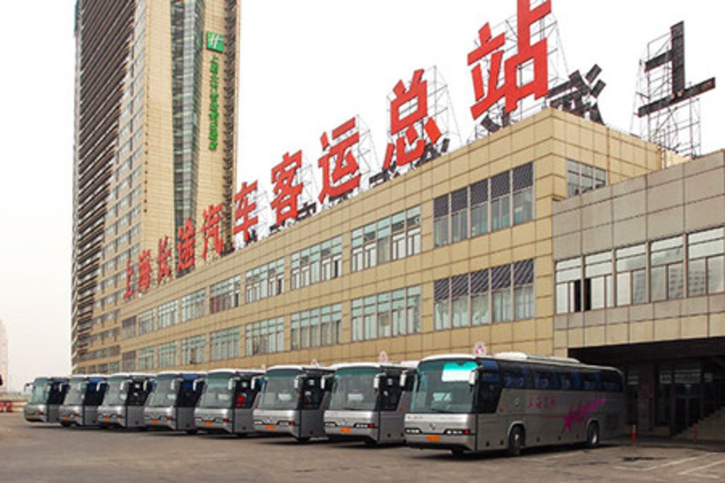 上海長途汽車客運總站