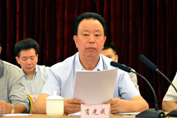 肖光成 肖光成
