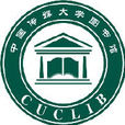 中國傳媒大學圖書館