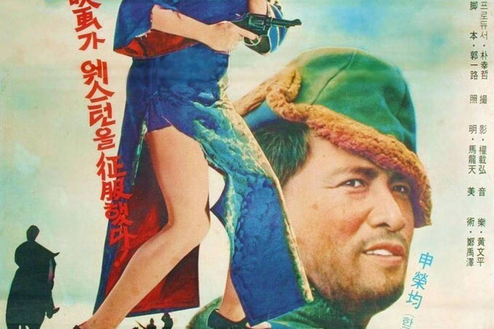 女馬賊 女馬賊