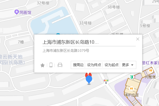 長島路1079號 長島路1079號