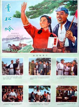 李樹楠