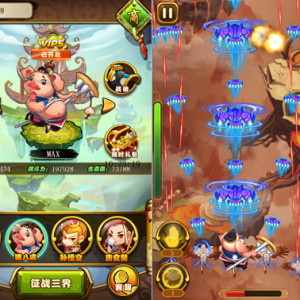 空斗西遊