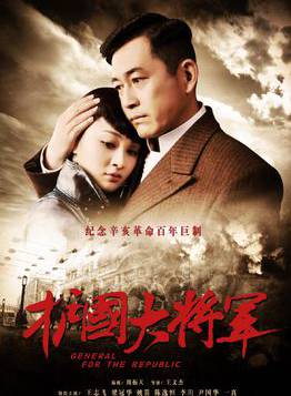 李帥(中國山東省話劇院演員) 李帥(中國山東省話劇院演員)