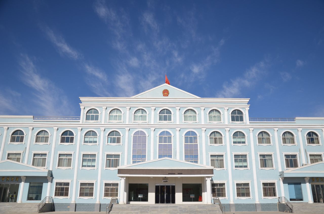 阿克塞哈薩克族自治縣人民法院