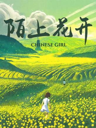 趙美麗