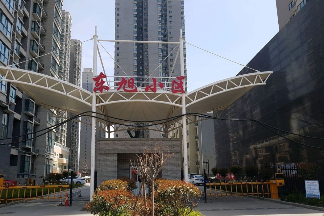 東旭大廈 東旭大廈