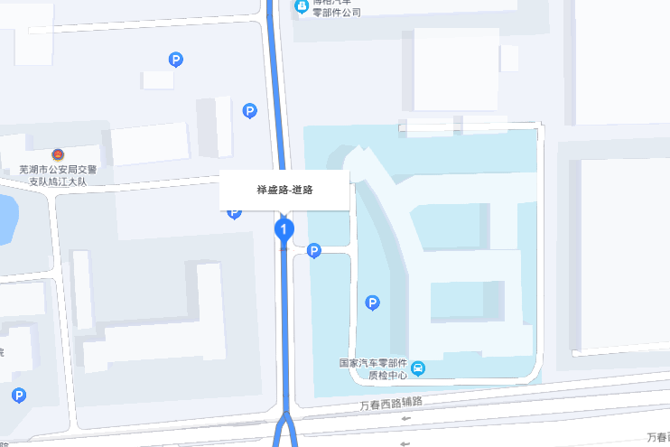 祥盛路(蕪湖市鳩江經濟開發區西區的道路) 祥盛路(蕪湖市鳩江經濟開發區西區的道路)