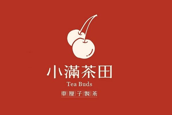 小滿茶田 小滿茶田