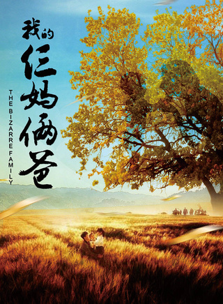 徐百慧(徐雅祺) 徐百慧(徐雅祺)