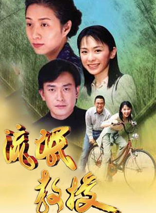 王識賢 王識賢