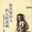 金恆傑 金恆傑