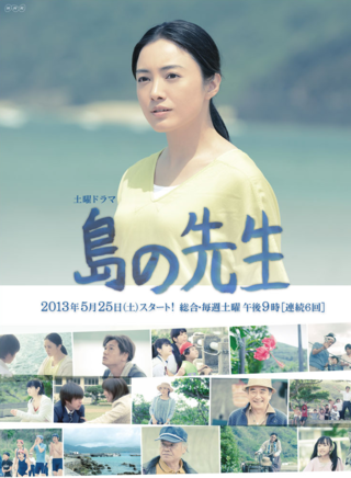 仲間由紀惠 仲間由紀惠