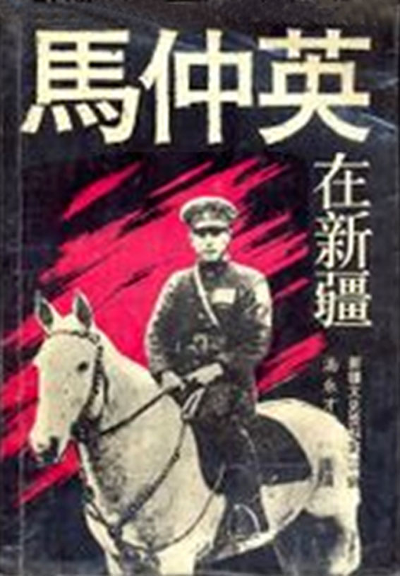 相關書籍