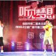 枷鎖(李夢夢演唱歌曲) 枷鎖(李夢夢演唱歌曲)