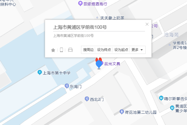 學前街100號 學前街100號