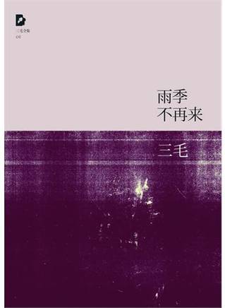 李璟榮