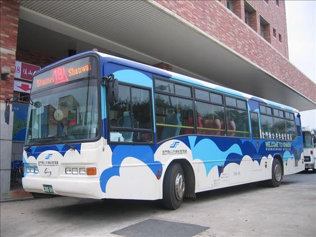 金門縣市區公車
