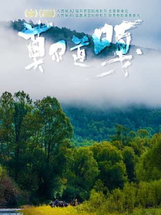 齊溪