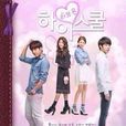 C\x27Mon C\x27Mon(韓劇《愛在高中》OST) C\x27Mon C\x27Mon(韓劇《愛在高中》OST)