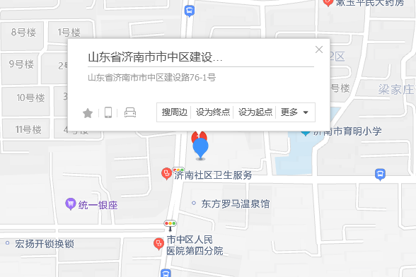 建設路76-1 建設路76-1