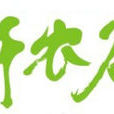 軒農谷 軒農谷