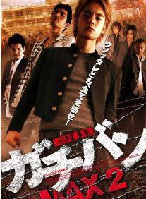 窪田正孝