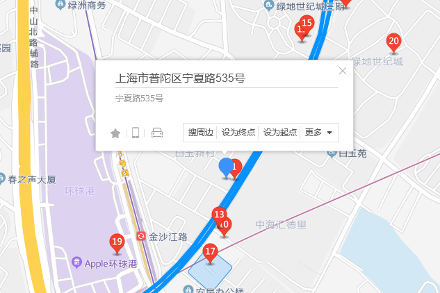 寧夏路535號 寧夏路535號