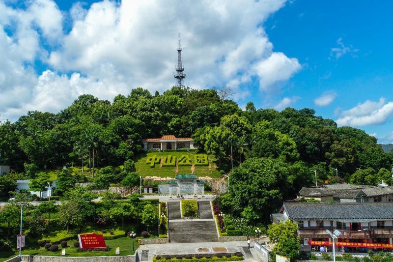 中山公園(廣東省河源市紫金縣中山公園) 中山公園(廣東省河源市紫金縣中山公園)