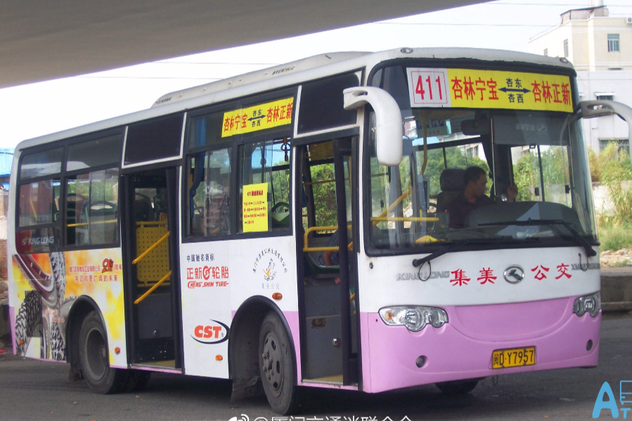 廈門411路 廈門411路