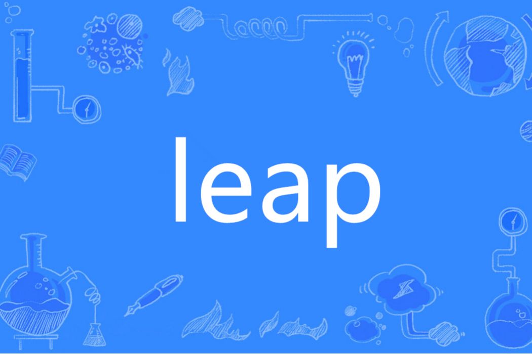 LEAP(英語單詞) LEAP(英語單詞)