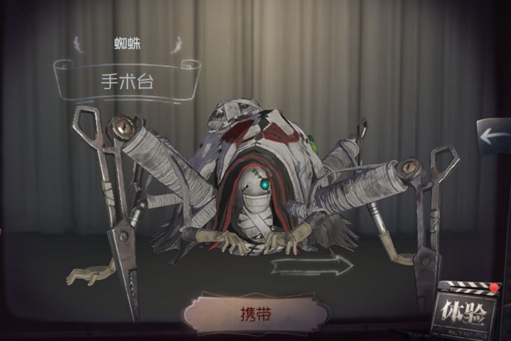 手術台 手術台