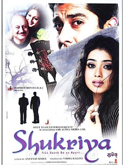 至死不渝(印度2004年Anupam Sinha執導的電影) 至死不渝(印度2004年Anupam Sinha執導的電影)