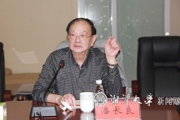 潘長良 潘長良