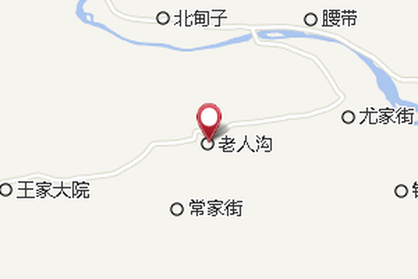 老人溝村 老人溝村