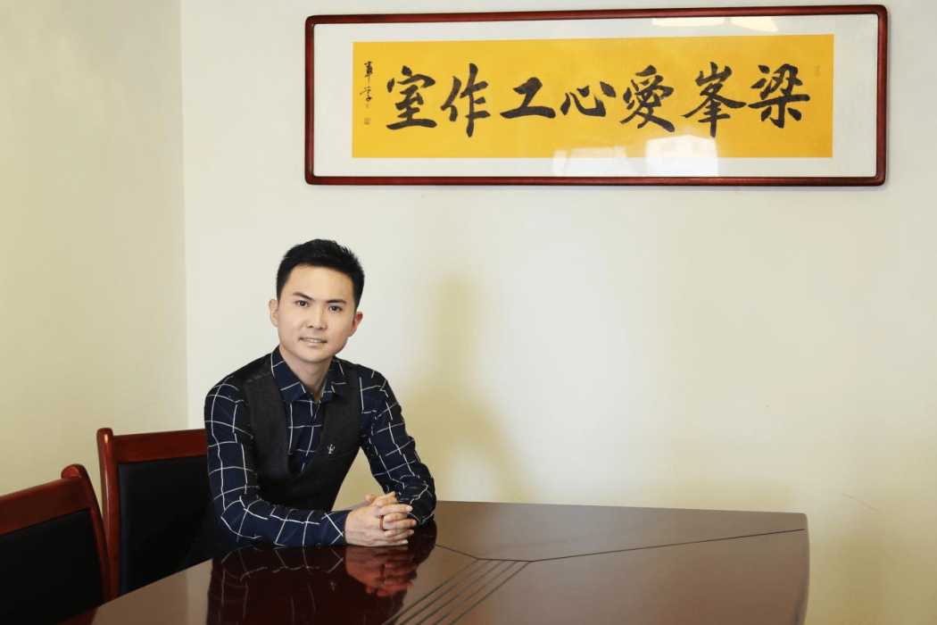 梁峰(漢語言文化學者) 梁峰(漢語言文化學者)