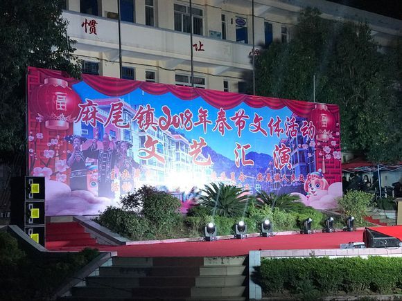 麻尾國小 麻尾國小