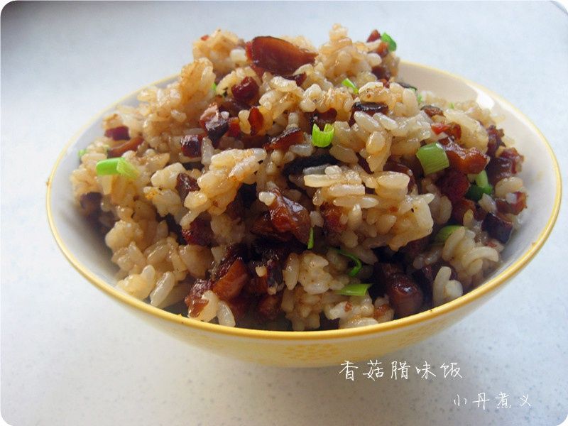 香菇腊味飯 香菇腊味飯