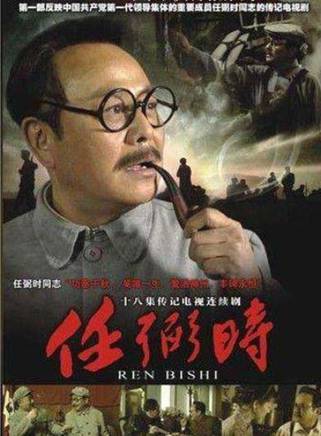 史超(中國內地男演員)