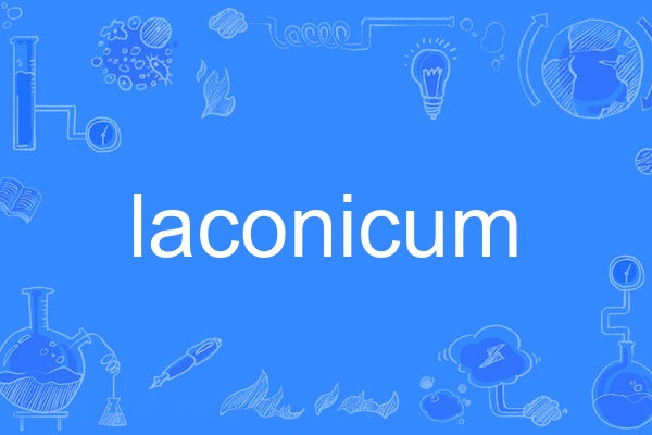 laconicum laconicum