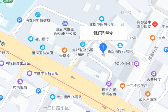 新羅路48號 新羅路48號