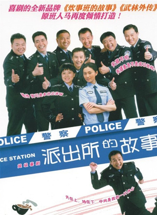 沙溢 沙溢