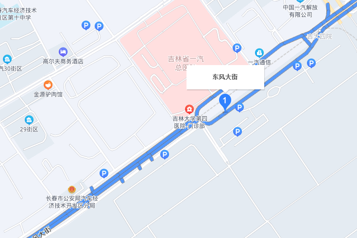 東風大街 東風大街